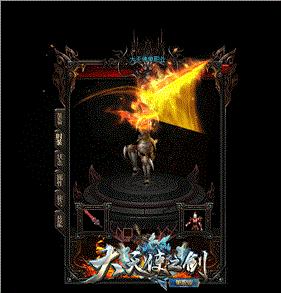 变态天龙八部手游私服新开网。